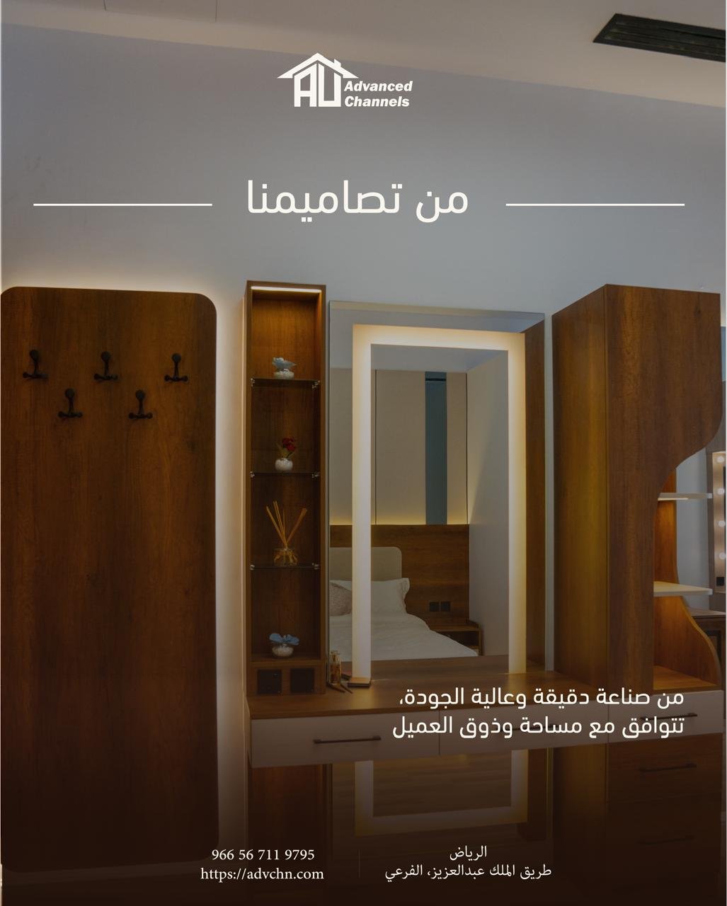 مكتبة منزلية
