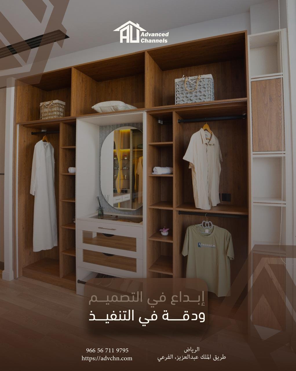 وحدة تلفاز مودرن